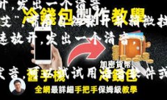 单词“bite”的发音为/bʌɪt/。可以分解为以下几