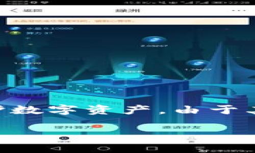 冷钱包（Cold Wallet）是指一种存储加密货币私钥的方法，能够在不连接互联网的情况下保护数字资产。由于其与互联网的隔离，冷钱包被认为是相对安全的一种存储方式，尤其适用于长期持有的投资者。

掌握冷钱包：保护你的数字资产安全的金钥匙