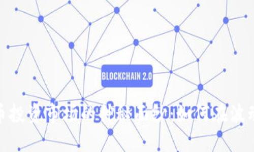 揭开加密货币投资市场的神秘面纱：如何在波动中寻找机会