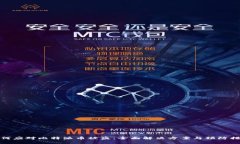 如何应对比特派币被盗：全面解决方案与预防措