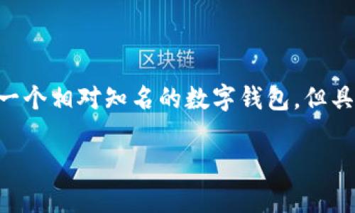 关于TP钱包的状态和相关情况，我无法提供实时或最新的信息。然而，截至我最后的知识更新（2023年10月），TP钱包是一个相对知名的数字钱包，但具体的运营状态、公司是否注销、是否有新动向等，这些信息建议您查看TP钱包的官网或相关的新闻报道和社交媒体更新。

如果您有其他问题或需要了解更广泛的关于数字货币钱包的信息，请告诉我！