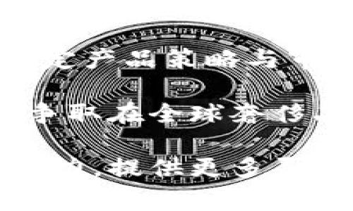 coboCOBO：奢侈与个性的完美融合/cobo
COBO, 奢侈品牌, 个性时尚/guanjianci

在当今这个多元化的时尚界中，奢侈品牌层出不穷，然而，只有少数品牌能够在奢华与个性之间找到一个完美的平衡点。COBO，作为一个新兴的奢侈品牌，以其独特的设计理念和高端的手工制作工艺，逐渐吸引了全球消费者的关注。COBO不仅是一种消费选择，更是一种生活态度。本文将围绕COBO这一品牌进行详细探讨，分析其是否可以被归类为奢侈品牌，以及它在时尚界的定位和影响。

COBO的品牌背景
COBO成立于近几年，在全球范围内迅速崛起，虽然它的历史较短，但其创始团队均来自顶级奢侈品牌，拥有丰富的设计与制造经验。COBO的名字寓意着 