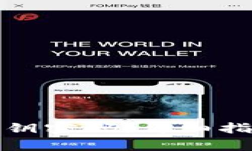 如何找回冷钱包密钥密码：详细指南与常见问题解答