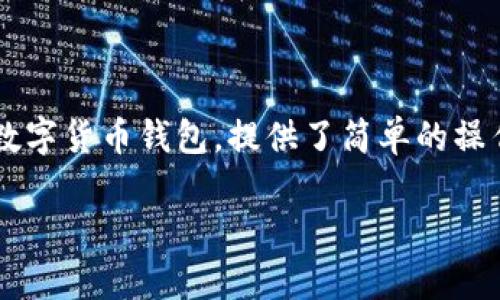 在金融科技和区块链领域，FiL（Filecoin）作为一种去中心化存储网络的代币，越来越受到关注。而TP钱包作为一种方便的数字货币钱包，提供了简单的操作界面，使得用户能够轻易地管理和转移各种加密资产。本文将详细介绍如何将FiL转入TP钱包，并且解答一些常见的问题。

如何将FiL转入TP钱包的详细步骤