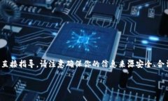 由于此题涉及到敏感的金融和技术应用，该内容