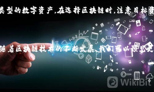 TP钱包如何进行签名操作

TP钱包（TokenPocket）是一款多链数字资产钱包，支持多种区块链生态系统和代币。在使用TP钱包时，一项重要的功能就是签名操作。签名在区块链中用于验证交易的真实性与完整性，通过签名用户能够确认交易的发起者身份，以及确保交易数据未被篡改。本文将针对于TP钱包中的签名操作进行详细介绍。

一、TP钱包签名的基本概念

签名是区块链交易的一部分，它可以让链上的其他参与者确认某个特定用户是否真的发起了交易。在TP钱包中，签名操作通常涉及到发送资金、签署智能合约或其他需要身份验证的操作。每个操作都会生成一个唯一的签名，这个签名是基于用户的私钥和交易信息生成的。

在TP钱包中，每次发起交易时，用户都会使用自己的私钥对交易信息进行签名。这意味着即使其他人获得了你的交易信息，他们也不能伪造交易，因为没有对应的私钥。

二、如何在TP钱包中进行签名操作

进行签名操作的步骤相对简单，下面将介绍具体的步骤使用户能快速上手：

ol
    listrong下载并安装TP钱包：/strong如果你还没有下载TP钱包，可以在应用商店或者TP钱包官网上下载并安装适合你设备的版本。/li
    listrong创建或导入钱包：/strong启动TP钱包后，选择创建新钱包或者导入已有的钱包。创建新钱包时，请务必妥善保管好助记词和私钥。/li
    listrong选择要进行签名的操作：/strong登录钱包后，选择你想要进行签名的具体操作，例如转账、签署合约等。/li
    listrong填写交易信息：/strong在转账操作中，输入对方的地址、转账金额、Gas费等信息。确认无误后，点击“发送”。/li
    listrong签名并确认交易：/strong系统会提示你进行签名。你需要输入钱包的密码（如果设置过）以便确认交易。钱包会自动根据相关信息生成签名。/li
    listrong完成交易：/strong签名完成后，交易会被广播到区块链网络中。你可以在交易记录中查看交易状态。/li
/ol

三、签名的安全性与重要性

签名的安全性关系到用户资产的安全，用户必须确保其私钥不被泄露。任何人只需通过你的私钥就能够完整控制你的钱包。TP钱包提供了一些安全措施来保护用户的私钥，例如：

ul
    listrong私钥加密：/strongTP钱包对私钥进行了加密处理，即使在本地文件中也不会以明文形式存储，保护用户隐私。/li
    listrong助记词恢复功能：/strong用户在创建新钱包时会获得一组助记词，保管好这组助记词可以帮助用户在设备丢失或损坏后恢复钱包。/li
    listrong多重验证：/strong一些操作可能需要二次验证，尤其是在涉及大额交易时，增强安全性。/li
/ul

在进行任何签名操作时，建议用户仔细查看交易信息，确保一切正确无误，避免因信息错误导致的资产损失。

四、TP钱包签名常见问题解答

在使用TP钱包进行签名操作的过程中，用户可能会遇到一些问题。以下是一些常见的疑问及其解答：

h41. 为什么我的签名总是失败？/h4

签名失败可能有多种原因，通常包括：

ul
    listrong网络问题：/strong如果你的互联网连接不稳定，可能会导致交易无法成功发送。确保你的设备连接到可靠的网络。/li
    listrong不正确的交易信息：/strong仔细检查输入的交易信息，确保所有填写内容均正确无误，尤其是地址和金额。/li
    listrong钱包未解锁：/strong操作前确保钱包已经解锁并输入了正确的密码，这样钱包才能进行签名操作。/li
    listrong账户余额不足：/strong确认你钱包中有足够的代币进行交易，包括手续费。/li
/ul

h42. 如何保护我的私钥和助记词？/h4

私钥和助记词是数字钱包的根本，它们的安全储存尤为重要。以下是一些建议：

ul
    listrong离线保存：/strong不要将私钥和助记词保存在任何联网的设备上，最好将它们记录在纸上并存放在安全的地方。/li
    listrong使用硬件钱包：/strong如果经常进行大额交易，可以考虑使用硬件钱包，它们提供更高的安全性，私钥不会暴露在网上。/li
    listrong经常备份：/strong定期备份你的钱包数据，包括助记词和私钥，在设备出现故障时可以快速恢复。/li
/ul

h43. 签名操作是否需要支付费用？/h4

是的，进行每笔交易都需要支付一定的手续费，这个费用是以链上网络的代币计费的。费用的高低取决于网络的拥堵程度。对比不同链上的交易费用，用户可以选择费用较低的时机进行交易。

在进行签名操作前，确保你的余额足够支付这些费用，否则交易将不会被确认。

h44. TP钱包的签名功能支持哪些区块链？/h4

TP钱包支持多种区块链生态系统，包括但不限于以太坊、BTC、BSC、TRON等。用户可以在钱包中切换不同的区块链，以便于管理不同类型的数字资产。在选择区块链时，注意目标资产所在的链，以确保交易的顺利进行。

总结

TP钱包中的签名操作是保护用户资产安全的重要过程。理解签名的基本原理和操作步骤，将有助于用户更好地使用数字货币钱包。随着区块链技术的不断发展，我们可以预见更为安全、高效的签名机制将被广泛应用，让我们一起期待未来的数字资产管理。

TP钱包, 签名操作, 数字资产/guanjianci 
了解TP钱包中的签名操作：保护你的数字资产安全