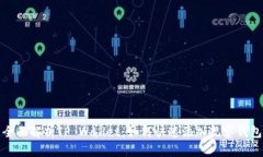 全面解析TP Wallet：如何快速添加观察钱包