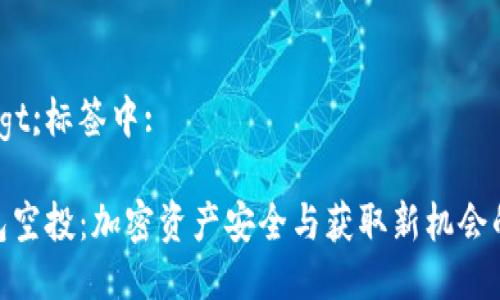 放入
                    <div class=post-social-media>
                      <h5 class=share-title>标签：```关键词放入</h5>
                      
                    </div>
                  </div>
                </div>
              </div>
            </div>
          </div>
        </div>
      </div>
    </section>
    <div class=