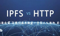 在讨论＂tp钱包看得到设备吗＂这个话题之前，让