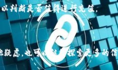 可以为TP钱包充值。简单来说，TP钱包（TokenPock